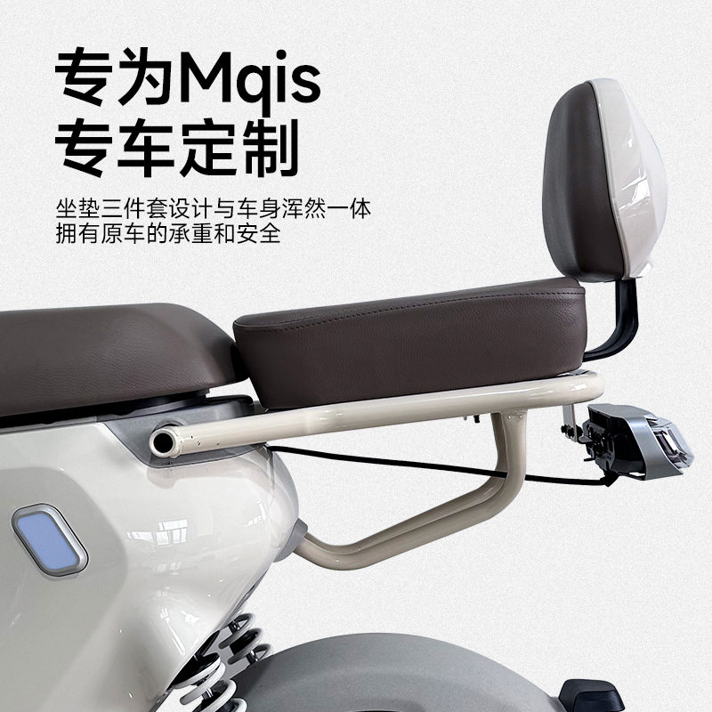 适用小牛MS2024新款电动车直上加宽加厚减震MS后坐垫加高改装配件