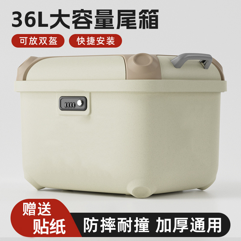 小牛电动车U1E/UQI+/NT/MS/B2/G400T/尾箱36后备箱延长后货架配件