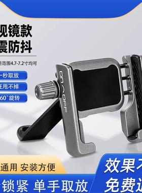 适配小牛电动车MMT/uqi/MT/NT手机支架导航铝合金G400T/B2/U2配件