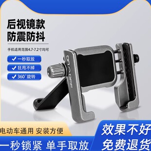 适配小牛电动车MMT NT手机支架导航铝合金G400T U2配件 uqi