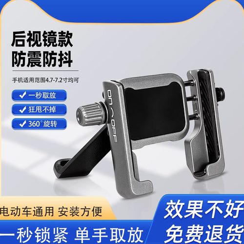 适配小牛电动车MMT/uqi/MT/NT手机支架导航铝合金G400T/B2/U2配件
