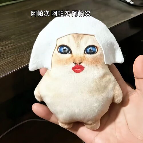 眉姐装饰丑萌猫咪毛绒钥匙扣