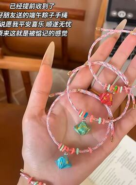 端午节五彩绳2026新款手工编织五色线手绳成人儿童粽子手串小礼物