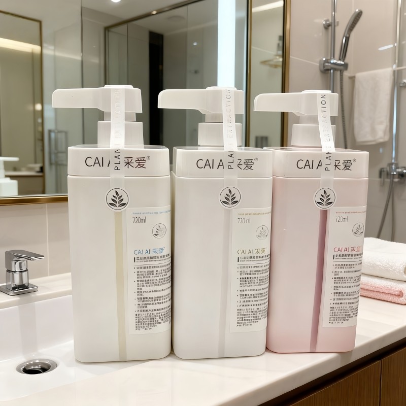 【官方正品】采爱香水洗发水沐浴露套装持久留香柔顺蓬松大瓶家庭