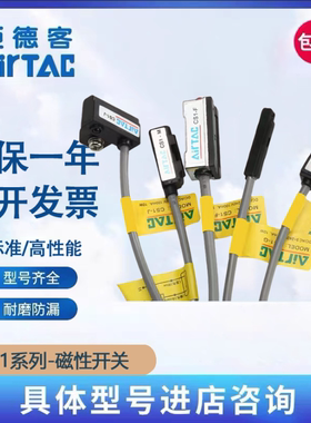 亚德客磁性开关CS1-J-G-F-U-A-H-E-M-020-030-050