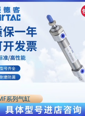 亚德客迷你气缸MFC20/MF25/32/40X50X200X300X400X500SCA/UCM缓冲