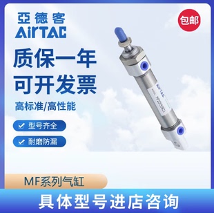 UCM缓冲 亚德客迷你气缸MFC20 MF25 40X50X200X300X400X500SCA