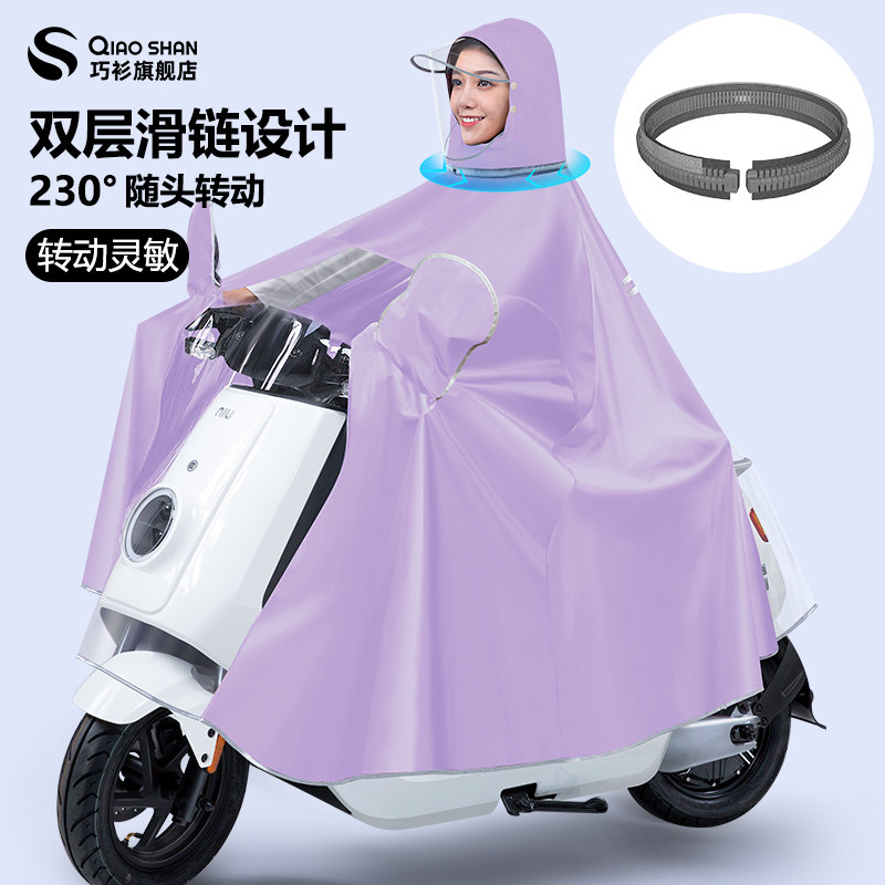雨衣电动车女新款加大双人全身长版防暴雨摩托 托电动车专用高级