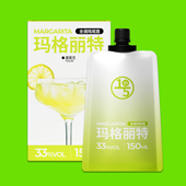 5th五分之一玛格丽特全调鸡尾酒33%150ml预调基酒龙舌兰洋酒