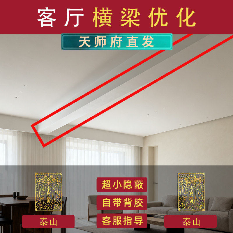 横梁压顶挂件摆件葫芦抬头见喜遮挡装饰客厅卧室房间泰山石吉祥贴图片