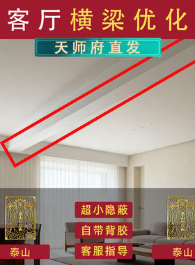 横梁压顶挂件摆件葫芦抬头见喜遮挡装饰客厅卧室房间泰山石吉祥贴