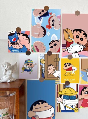 15张卡通动画蜡笔小新卡片明信片室内卧室墙面改造装饰墙贴###