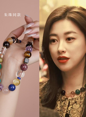 朱珠同款水晶多宝圆珠款项链七彩绚丽精致百搭气质送女友闺蜜
