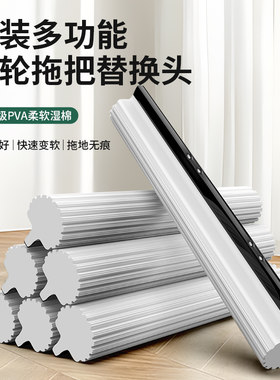 海绵拖把替换头德国PVA一级胶棉