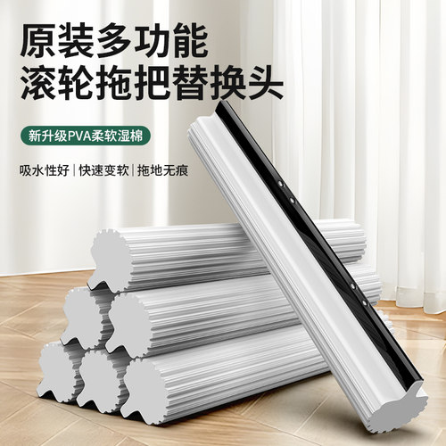 海绵拖把替换头德国PVA一级胶棉