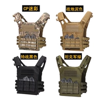 Треугольные тактические жилеты [Цветные замечания найти обслуживание клиентов]