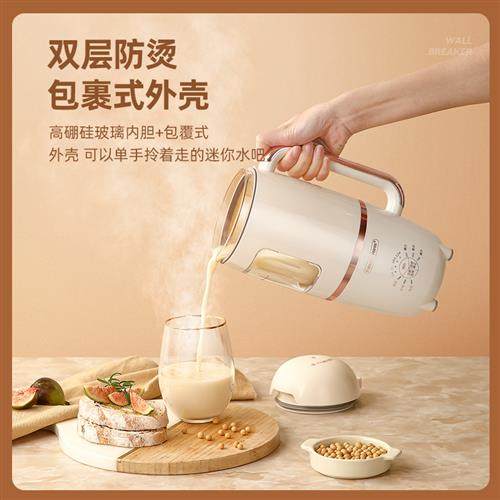 凡萨帝迷你破壁机轻音豆浆机全自动料理机榨汁机 10叶刀头更细腻