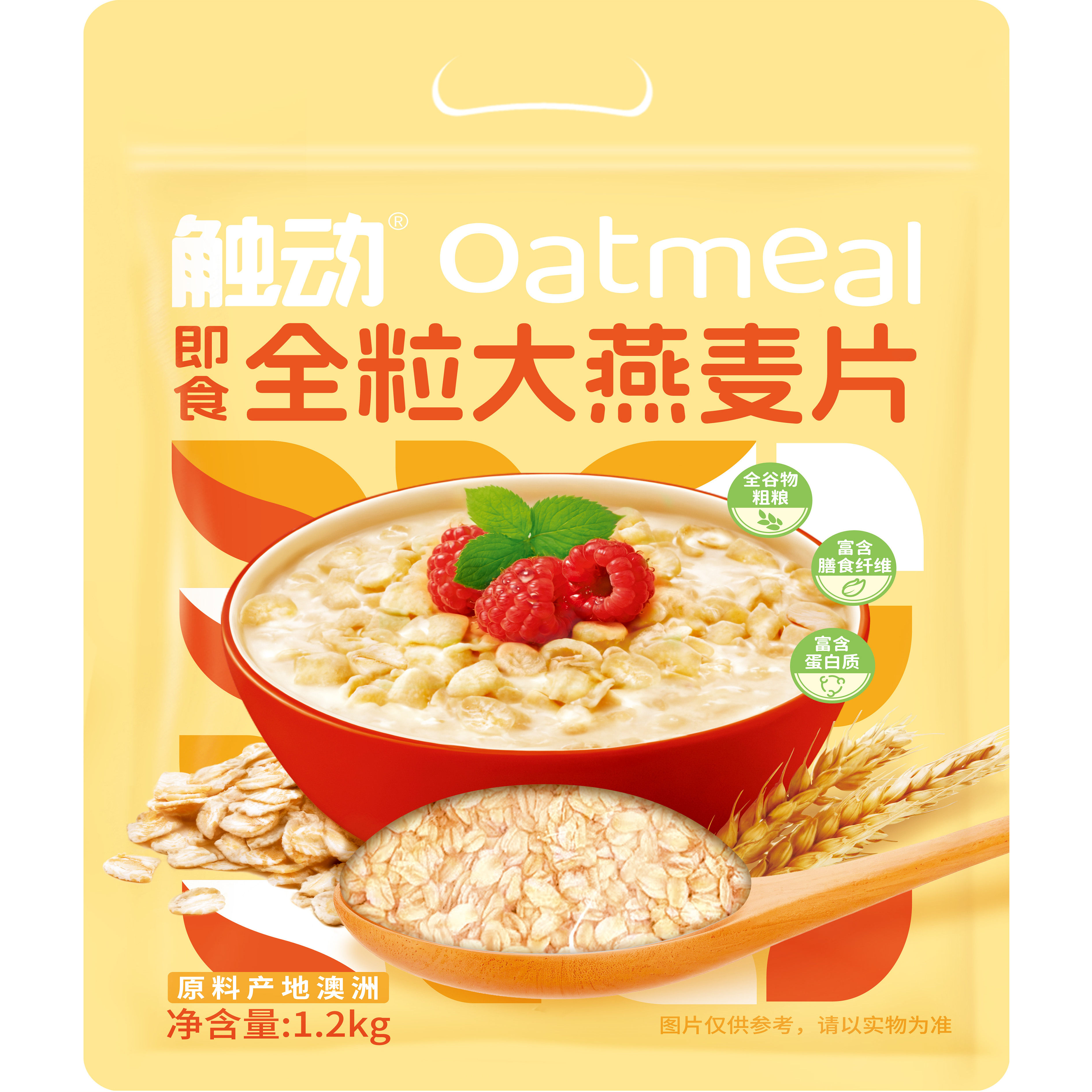 高纤纯燕麦片全谷物粗粮早餐0蔗糖0香精0色素热冲冷泡囤货到手4斤