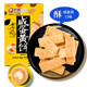 老杨咸蛋黄饼干千层酥香酥解馋小零食休闲食品小吃组合独立小包装