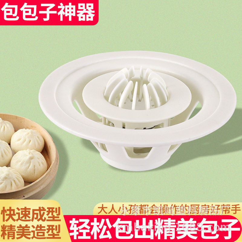 亚马逊爆款小工具金卡利包子模具饺子模烧麦神器包子器不沾易脱模