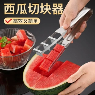 不锈钢西瓜切块神器家用西瓜分割器夏季魔方切西瓜神器