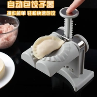 餃子模具多功能家用全自動(dòng)包水餃模具新款捏多功能神器小型水餃機(jī)