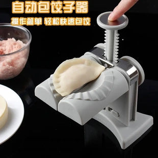 捏多功能神器小型水饺机 饺子模具多功能家用全自动包水饺模具新款