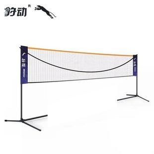 羽毛球网架标准比赛家用移动网柱室内外不锈钢羽毛球网架 便携式