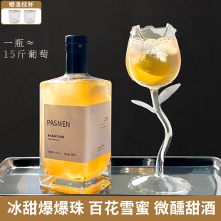威代尔冰白葡萄酒晚收甜果酒低度微醺晚安酒500ml 入门级冰白
