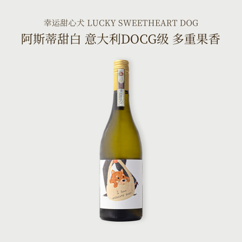 阿斯蒂莫斯卡托甜白起泡葡萄酒