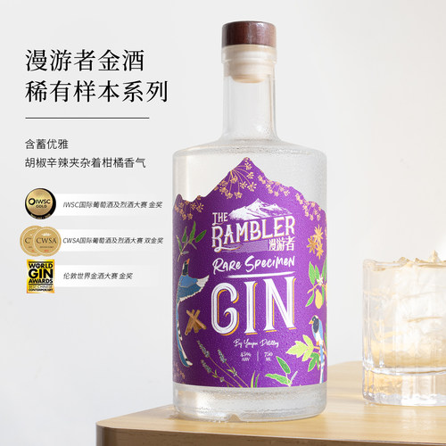 IWSC金奖！漫游者大本营/草莓/稀有样本/探险金酒烈性高度酒洋酒
