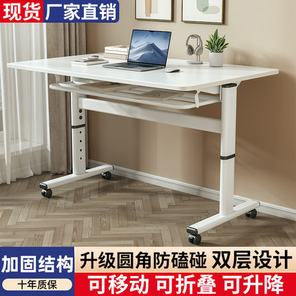 儿童升降桌学生学习桌书桌家用儿童写字桌可折叠台式电脑桌办公桌