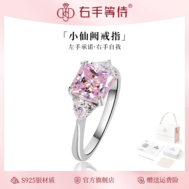 戒指右手等待S925银欧美风女时尚