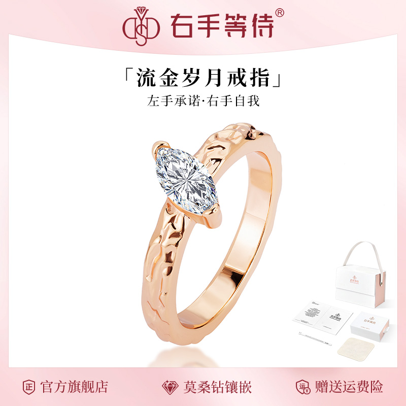 右手等待女铜欧美莫桑石戒指钻戒