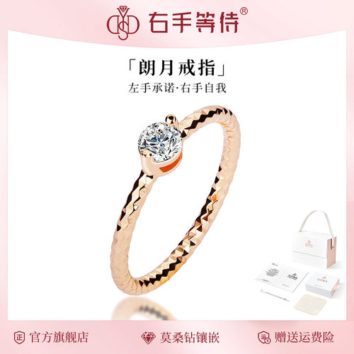 右手等待女铜欧美莫桑石戒指钻戒
