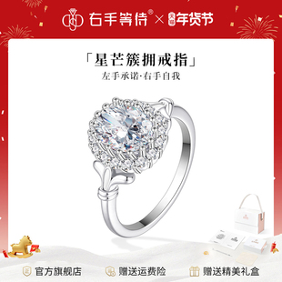 右手等待星芒簇拥s925银戒指闭口戒轻奢时尚百搭指环女节日礼物