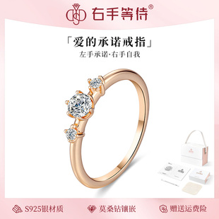 右手等待爱的承诺s925纯银轻奢高级感设计食指戒百搭指环女