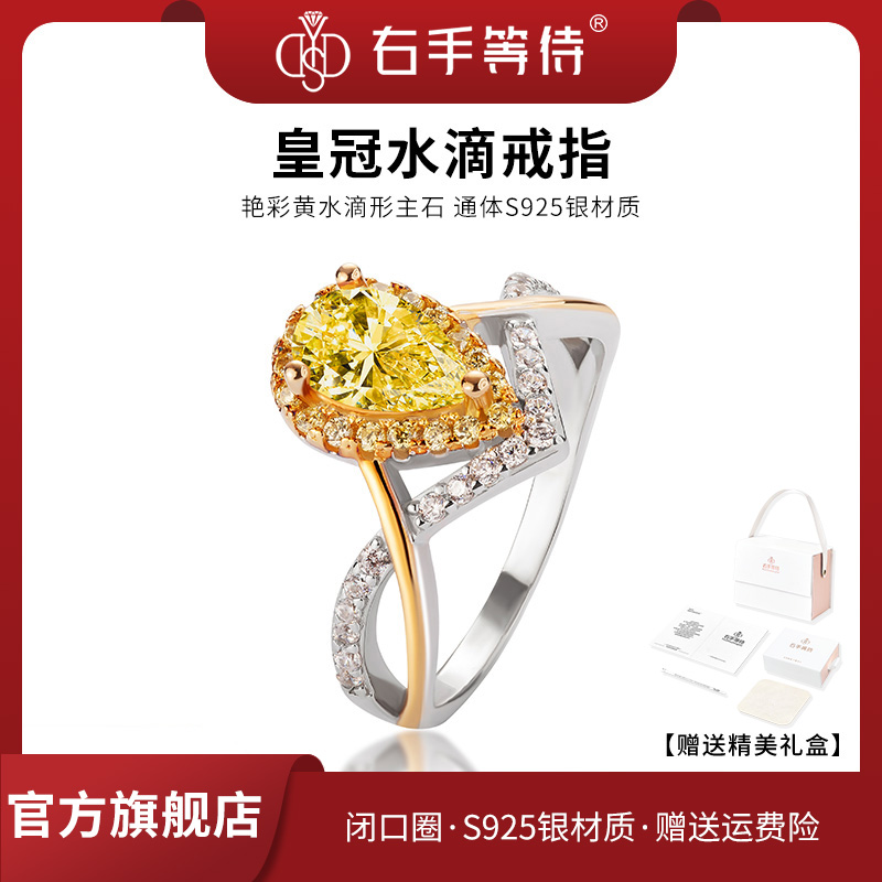 右手等待女S925银欧美时尚戒指