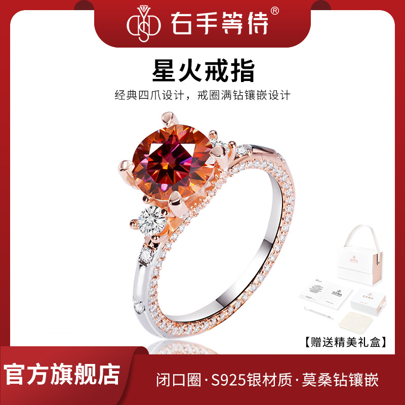 右手等待女S925银日韩莫桑石戒指