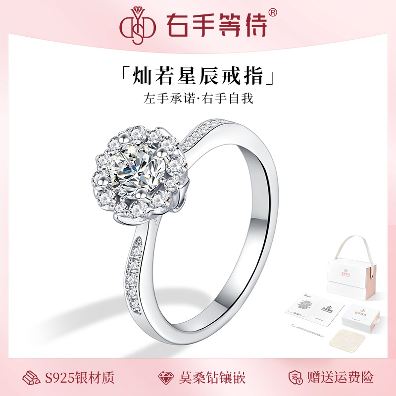 右手等待高级感设计戒指