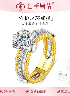 右手等待守护之环s925银戒指设计感大气指环时尚闭口戒女