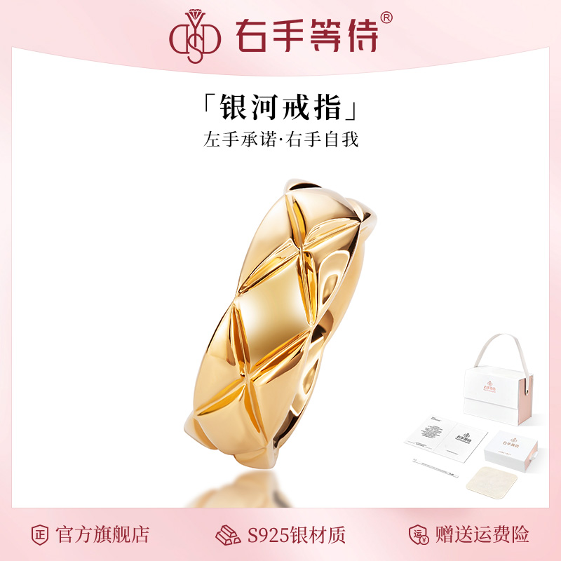 右手等待女S925银欧美戒指