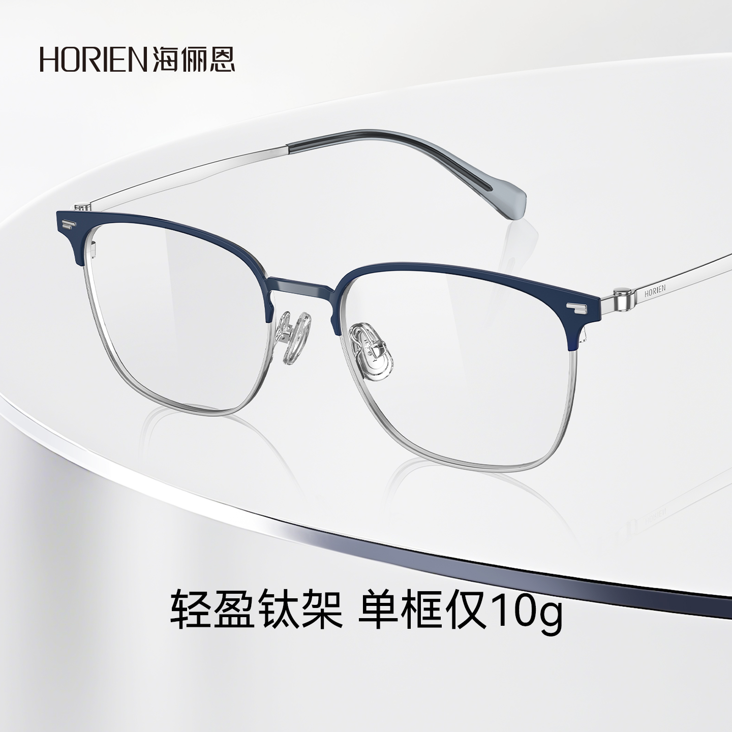 专业配镜1年质保配不准包退换