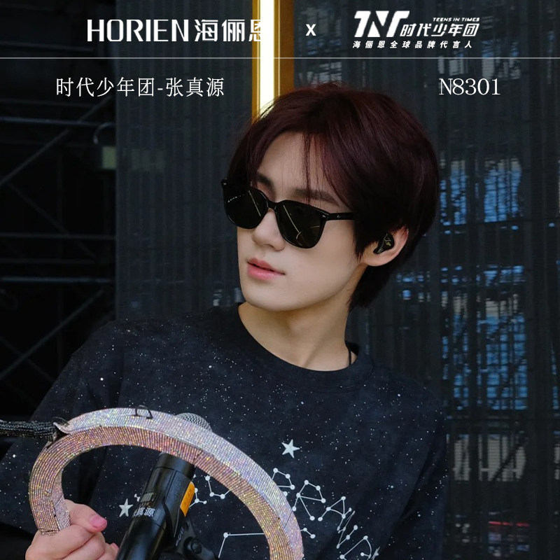 海俪恩情侣款墨镜女小框近视配太阳镜男窄框防紫外线眼镜可配度数