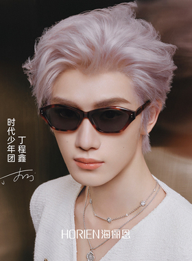 猫眼墨镜N8603玳瑁防晒太阳眼镜