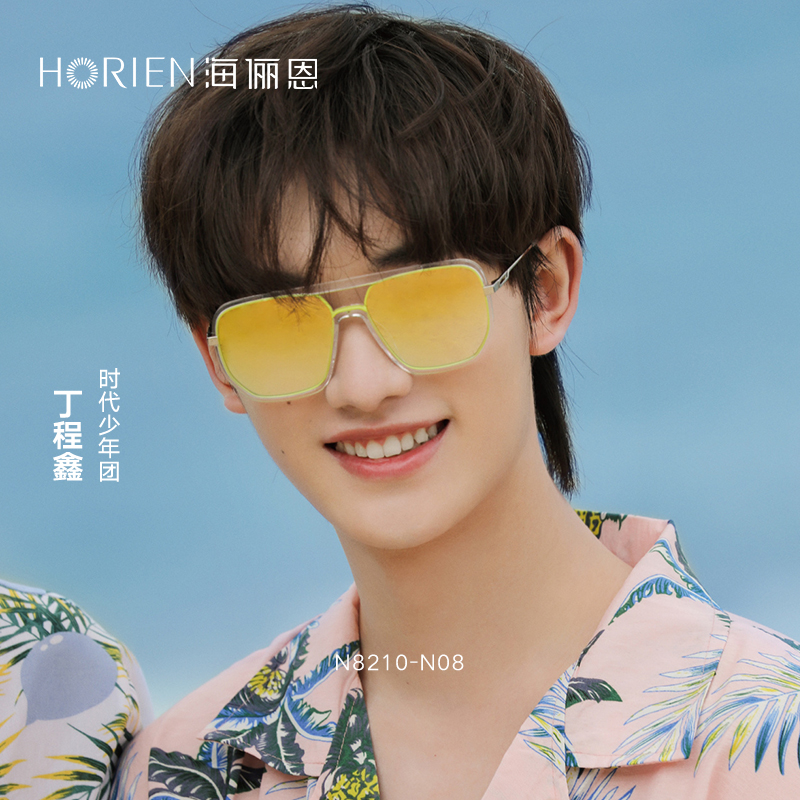 海俪恩防紫外线潮流墨镜可配度数