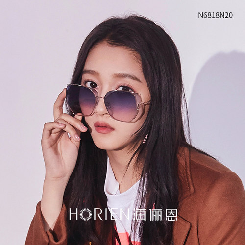海俪恩女士时尚太阳镜可配度数
