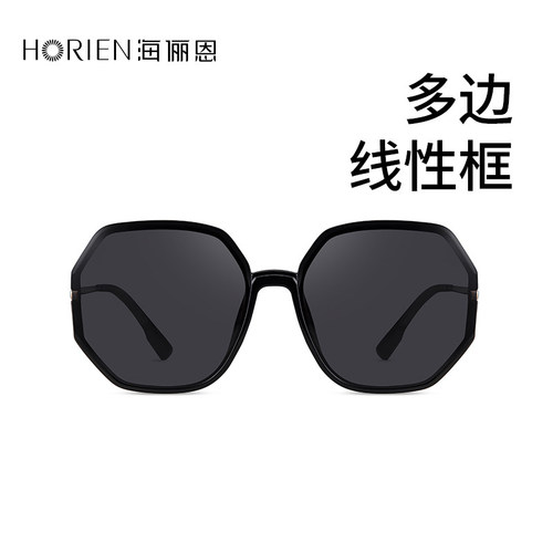 海俪恩防紫外线方形复古风女
