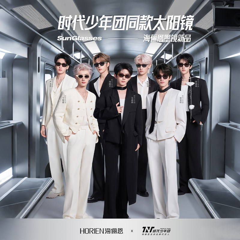 海俪恩2026年春季新品时代少年团同款猫眼墨镜女窄框防晒太阳镜男,ZIPPO/瑞士军刀/眼镜,太阳眼镜,淘宝优惠券,粉丝福利购,淘宝优惠卷