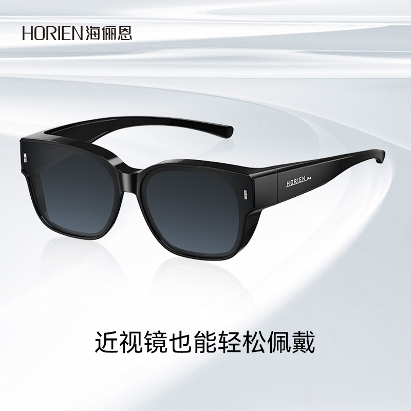 海俪恩2025年新款近视眼镜偏光套镜墨镜男开车专用太阳镜女NT018